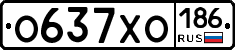 %D0%9E637%D0%A5%D0%9E186