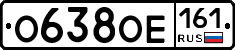 %D0%9E638%D0%9E%D0%95161