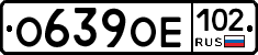 %D0%9E639%D0%9E%D0%95102