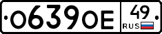 %D0%9E639%D0%9E%D0%9549