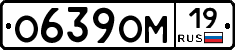 %D0%9E639%D0%9E%D0%9C19