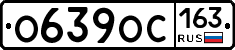 %D0%9E639%D0%9E%D0%A1163
