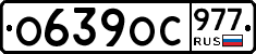 %D0%9E639%D0%9E%D0%A1977