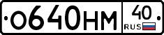 %D0%9E640%D0%9D%D0%9C40