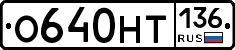 %D0%9E640%D0%9D%D0%A2136