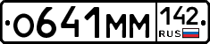 %D0%9E641%D0%9C%D0%9C142