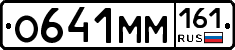 %D0%9E641%D0%9C%D0%9C161
