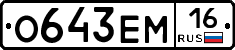 %D0%9E643%D0%95%D0%9C16