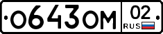 %D0%9E643%D0%9E%D0%9C02