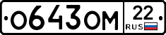 %D0%9E643%D0%9E%D0%9C22