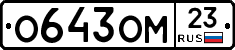 %D0%9E643%D0%9E%D0%9C23