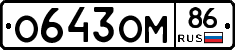 %D0%9E643%D0%9E%D0%9C86