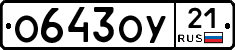 %D0%9E643%D0%9E%D0%A321