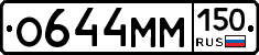 %D0%9E644%D0%9C%D0%9C150