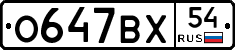 %D0%9E647%D0%92%D0%A554