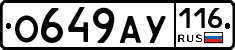 %D0%9E649%D0%90%D0%A3116
