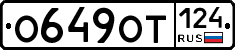 %D0%9E649%D0%9E%D0%A2124