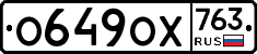 %D0%9E649%D0%9E%D0%A5763