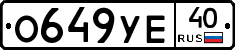 %D0%9E649%D0%A3%D0%9540