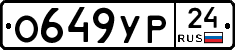 %D0%9E649%D0%A3%D0%A024