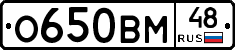 %D0%9E650%D0%92%D0%9C48