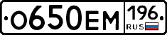 %D0%9E650%D0%95%D0%9C196
