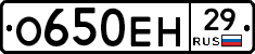 %D0%9E650%D0%95%D0%9D29
