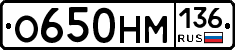 %D0%9E650%D0%9D%D0%9C136