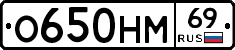 %D0%9E650%D0%9D%D0%9C69