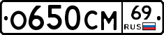 %D0%9E650%D0%A1%D0%9C69