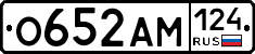 %D0%9E652%D0%90%D0%9C124