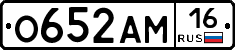 %D0%9E652%D0%90%D0%9C16