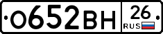 %D0%9E652%D0%92%D0%9D26