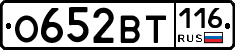%D0%9E652%D0%92%D0%A2116