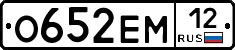 %D0%9E652%D0%95%D0%9C12