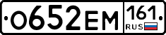 %D0%9E652%D0%95%D0%9C161