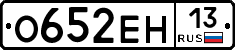 %D0%9E652%D0%95%D0%9D13