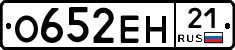 %D0%9E652%D0%95%D0%9D21