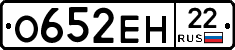 %D0%9E652%D0%95%D0%9D22
