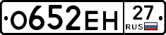 %D0%9E652%D0%95%D0%9D27