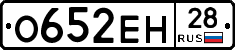 %D0%9E652%D0%95%D0%9D28