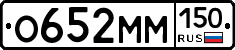 %D0%9E652%D0%9C%D0%9C150