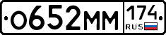 %D0%9E652%D0%9C%D0%9C174