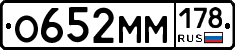 %D0%9E652%D0%9C%D0%9C178