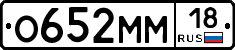 %D0%9E652%D0%9C%D0%9C18