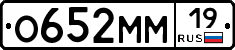 %D0%9E652%D0%9C%D0%9C19