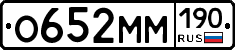 %D0%9E652%D0%9C%D0%9C190
