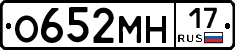 %D0%9E652%D0%9C%D0%9D17