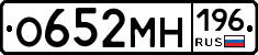 %D0%9E652%D0%9C%D0%9D196