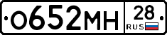%D0%9E652%D0%9C%D0%9D28